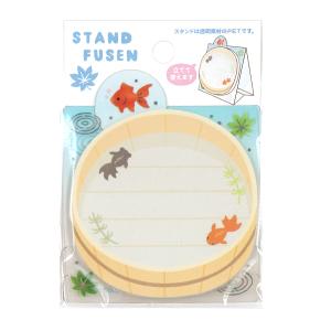 夏柄 スタンド付箋  金魚と桶 30枚入 / 可愛い 書き込める