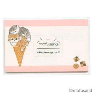 アクティブコーポレーション mofusand ポストカード にゃんこ寿司 E12