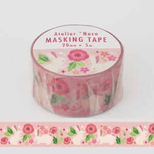 こどものかお うさぎ マスキングテープ 20mm / ウサギ 可愛い マステ 田中奈津子 消しゴムはんこ 作家