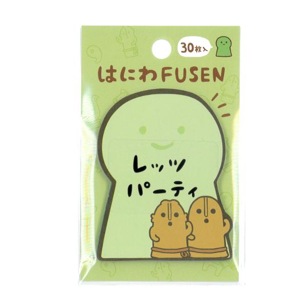 はにわFUSEN　前方後円墳 30枚入 / 可愛い 付箋 ハニワ 埴輪 ふせん カミオジャパン