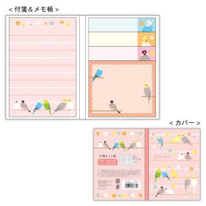 鳥シリーズ pi: 付箋＆メモ帳 リトルバード / ふせん メモ 可愛い セキセイインコ 文鳥 トーシンパック