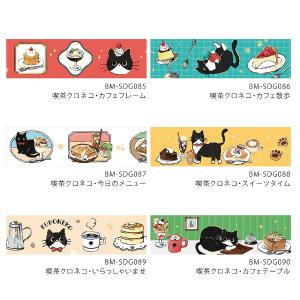 (全6種) BGM「箔押し・喫茶クロネコ」 2...の詳細画像1