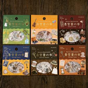 BGM 「うさぎがいっぱいです」 45枚入 フレークシール / ウサギ 箔押し