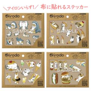 mofusand 刺繍 ワッペンシール にゃんこサクランボ / 2WAY ワッペン 猫