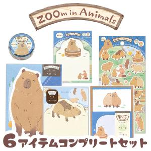 シャレもん カピバラ アニマル 雑貨 グッズ ( マグカップ カピバラ