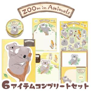 エヌビー社 コアラ 小たより ズームインアニマル / ミニレター 便箋