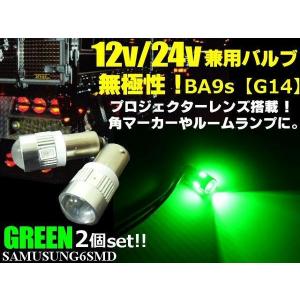 メール便送料無料】 エアコン 20系 アルファード ヴェルファイア LED