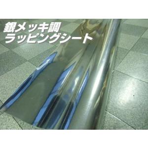 切売 1M カー ラッピングシート 保護フィルム メッキシルバー 銀メッキ カッティングシート 152cm×100cm