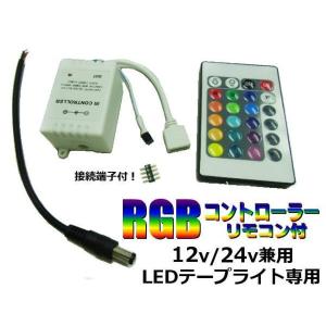 トラック 24V 5M 緑 グリーン LED テープライト 黒ベース アンドン