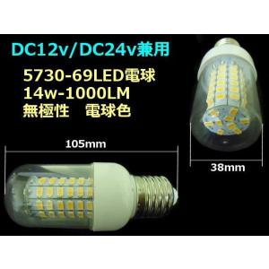 12V 24V 兼用 LED 電球 E26 1...の詳細画像2