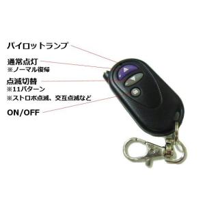 12V リモコン式 12パターン ストロボ 点...の詳細画像2
