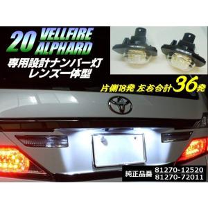 トヨタ VOXY ヴォクシー ZRR70系 OEM製 HIDバラスト 純正ヘッドライト