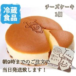 りくろーおじさんの店 チーズケーキ 1個 りくろー レーズン