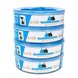 リターロッカーii用取替えカートリッジ 7層防臭 4個、 リターロッカー II 100% 適合 [互換品]