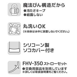 サーモス(THERMOS) まほうびんのベビー...の詳細画像5