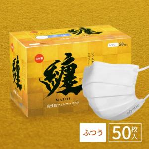 [ROKI] ロキ 纏 まとい 不織布マスク 5...の商品画像