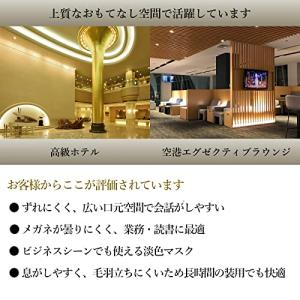 [ROKI] ロキ 纏 まとい 不織布マスク ...の詳細画像4