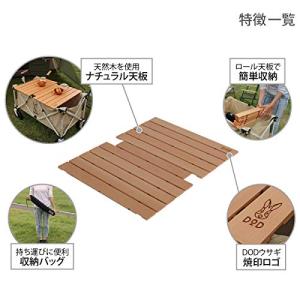 DOD(ディーオーディー) キャリーワゴン用ロ...の詳細画像2
