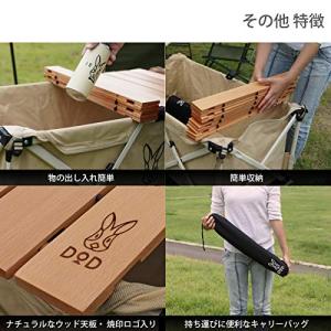 DOD(ディーオーディー) キャリーワゴン用ロ...の詳細画像5