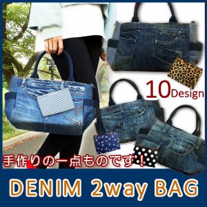 デニム リメイク バッグの商品一覧 通販 Yahoo ショッピング