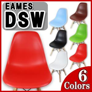 イームズ チェア DSW リプロダクト ダイニ...の詳細画像1
