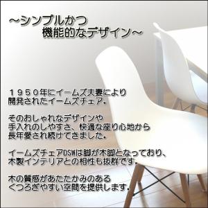 イームズ チェア DSW リプロダクト ダイニ...の詳細画像2