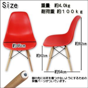 イームズ チェア DSW リプロダクト ダイニ...の詳細画像4
