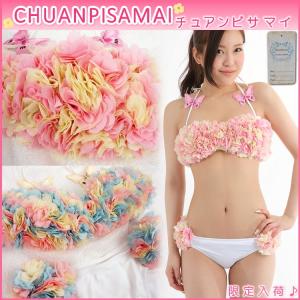 チュアンピサマイの商品一覧 通販 Yahoo ショッピング