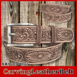 牛革カービングベルト メンズ 本革 レザー バックル ウエスタン 唐草 アラベスク 茶 ブラウン