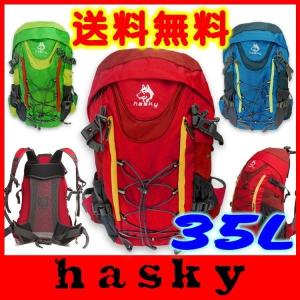 バックパック ザック デイパック リュック サック 防水 軽量 登山 アウトドア キャンプ メンズ レディース 山ガール アウトドア用品