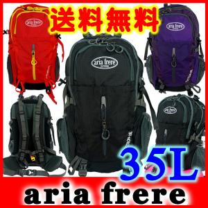 バックパック ザック デイパック リュック サック 防水 軽...