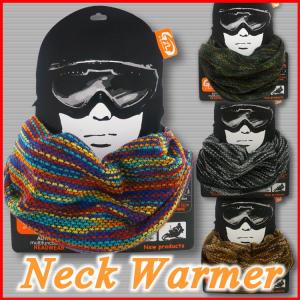 ネックウォーマー あすつく対応 スヌード マフラー メンズ レディース スキー スノーボード スポーツ Od Nekku 007 アリア フレール 通販 Yahoo ショッピング