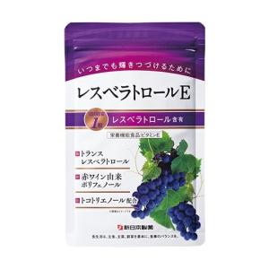 レスベラトロールE 新日本製薬 健康サプリメント レスベラトロール ビニフィリン ポリフェノール ビタミンE （トコトリエノール） 抗酸化 栄養機能食品の商品画像