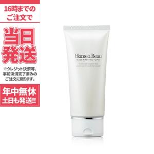 国内正規品】 ホメオバウ マイルドウォッシングフォーム 100g Homeo
