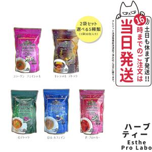 デトックスティーのランキングtop100 人気売れ筋ランキング Yahoo ショッピング