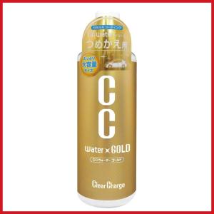プロスタッフ 洗車用品 ガラス系コーティング剤 CCウォーターゴールド 詰め替え用 L 480ml S123