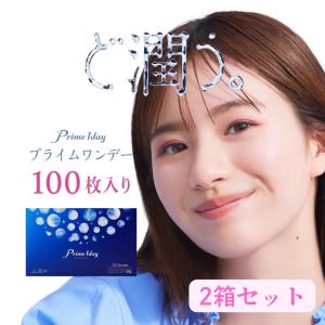 クリアコンタクト プライムワンデー Prime1day 1箱100枚入 2箱セット 送料無料 コンタクトレンズ ワンデー 度あり 1日 1day 高含水 UVカット ケア不要