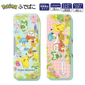 ポケットモンスター フラワー ふでばこ ペンケース ペンポーチ 花柄 マグネット 両面 2ドアタイプ 2ルームペンケース 文房具 収納 大容量 キャラクター グッズ｜ariat