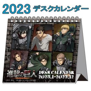 リヴァイのランキングtop100 人気売れ筋ランキング Yahoo ショッピング