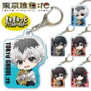 東京喰種 東京グール グッズ 缶バッジ アクキー ラバスト