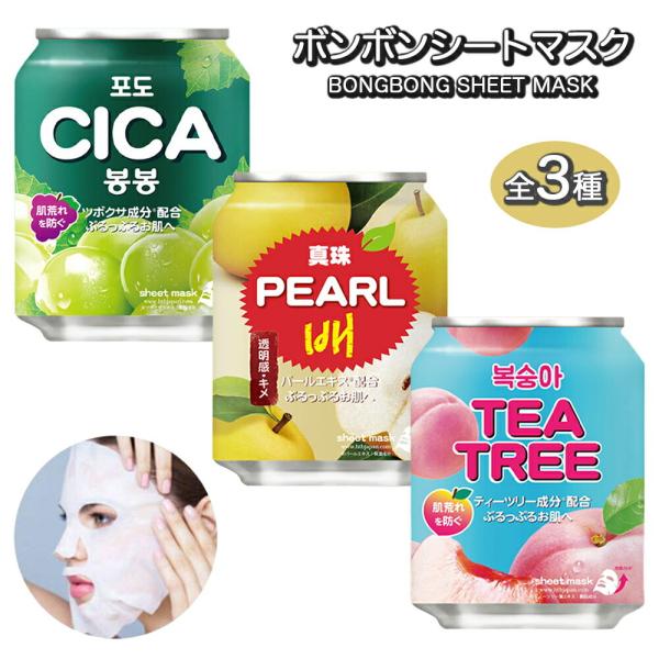 BONGBONG SHEET MASK ボンボンシートマスク 韓国 全3種 CICA ティーツリー ...