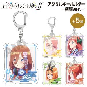 五等分の花嫁 グッズ ごちきゃら 缶バッジ フィギュア