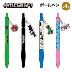 Minecraft マインクラフト グッズ ボールペン ミニパーツ付き チャーム付き ペン マイクラ キャラクター ケイカンパニー 文房具 筆記具 筆記用具 事務用品人気｜ariat