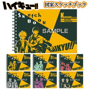 ハイキュー グッズの商品一覧 通販 Yahoo ショッピング