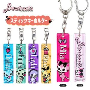 チェルシー グッズ キーホルダーの商品一覧 通販 Yahoo ショッピング