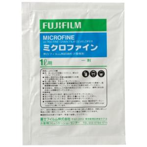 FUJIFILM 黒白フィルム小型タンク用微粒子現像剤 ミクロファイン 1? 用 MICROFINE 1Lの商品画像