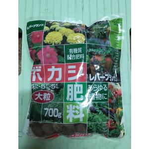 レバープランツ  ボカシ 肥料 700g ×1袋 レバープランツ 渡辺泰