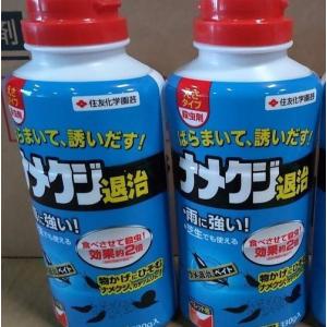 ゆっくり配送 330ｇ ×2本セット ナメ退治ベイト 送料無料 ナメクジ 駆除 住友化学 有効期限１年以上