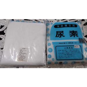 尿素 700g