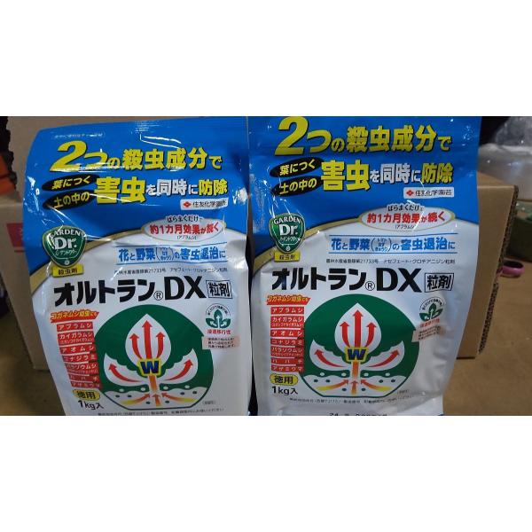 ゆっくり配送 1kg ×２袋セット オルトランDX粒剤 送料無料 オルトラン dx 住友 在庫調整 ...